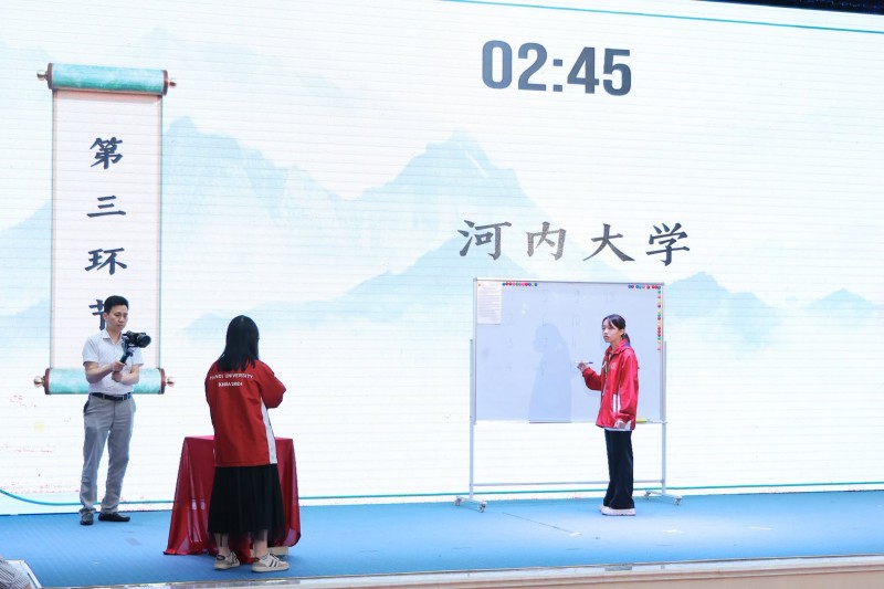 75 thí sinh tranh tài tại Cuộc thi Viết chính tả chữ Hán năm 2026