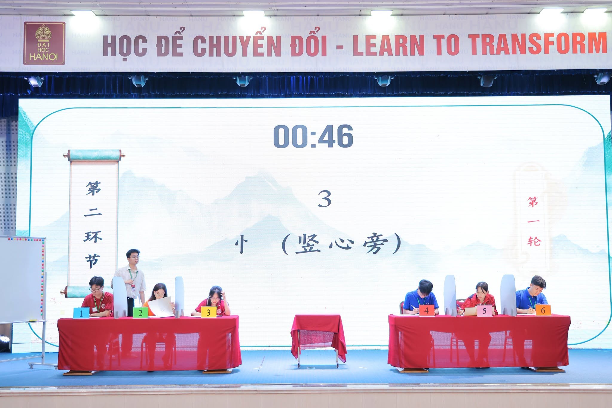 75 thí sinh tranh tài tại Cuộc thi Viết chính tả chữ Hán năm 2026