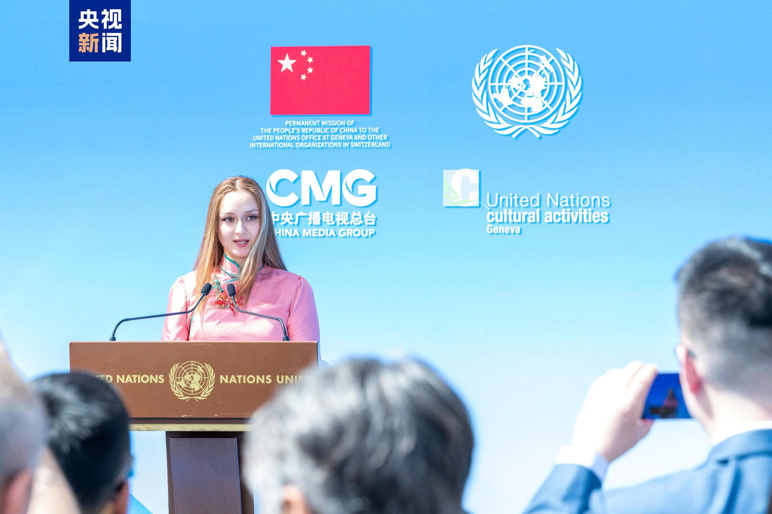 Ngày tiếng Trung và Liên hoan phim - truyền hình ở nước ngoài lần thứ 6 của CMG tại Thuỵ Sĩ