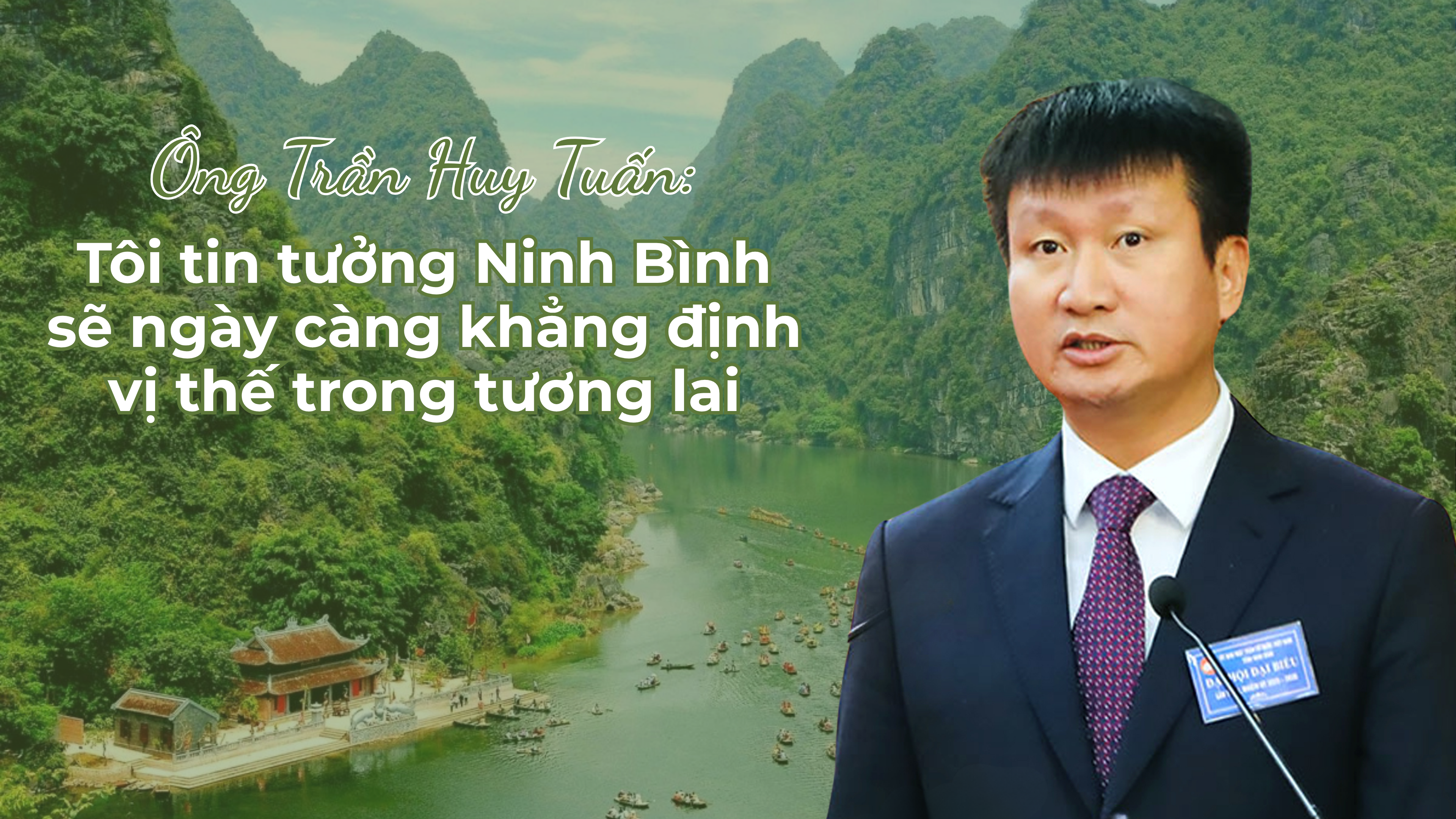 Ông Trần Huy Tuấn: Tôi tin tưởng Ninh Bình sẽ ngày càng khẳng định vị thế trong tương lai