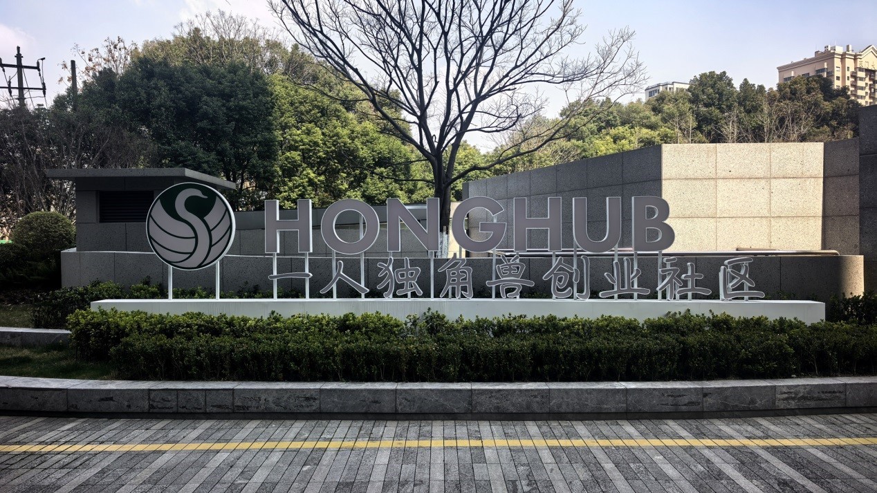 Mô hình khởi nghiệp mới tại Trung Quốc: “Công ty một người”