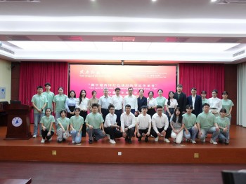 hanh trinh do nghien cuu hoc tap theo dau con duong truong chinh tai phuc kien