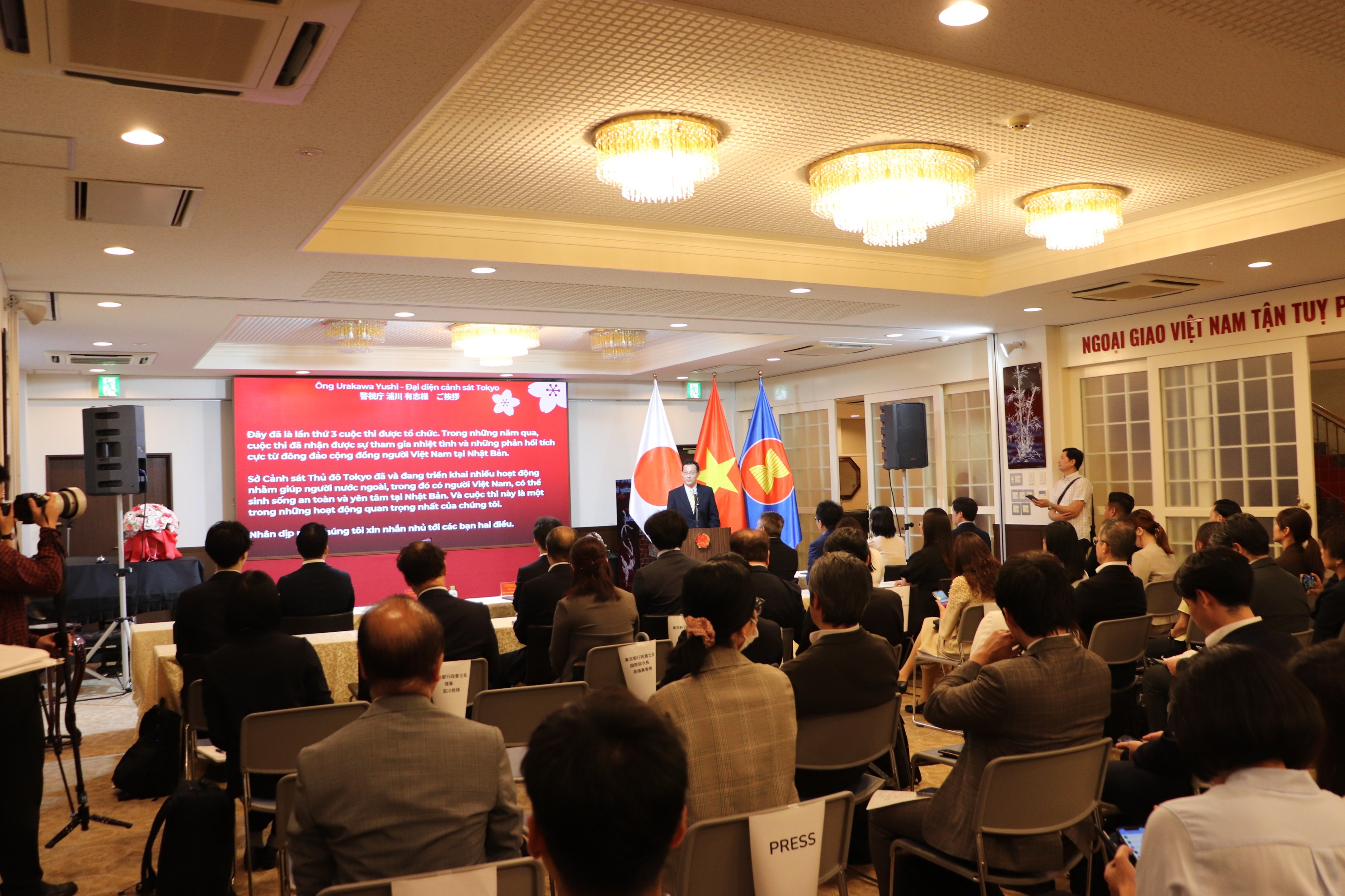 Tìm hiểu pháp luật Nhật Bản năm 2026 dành cho cộng đồng người Việt Nam ở Nhật Bản Tìm hiểu pháp luật Nhật Bản năm 2026 dành cho cộng đồng người Việt Nam ở Nhật Bản