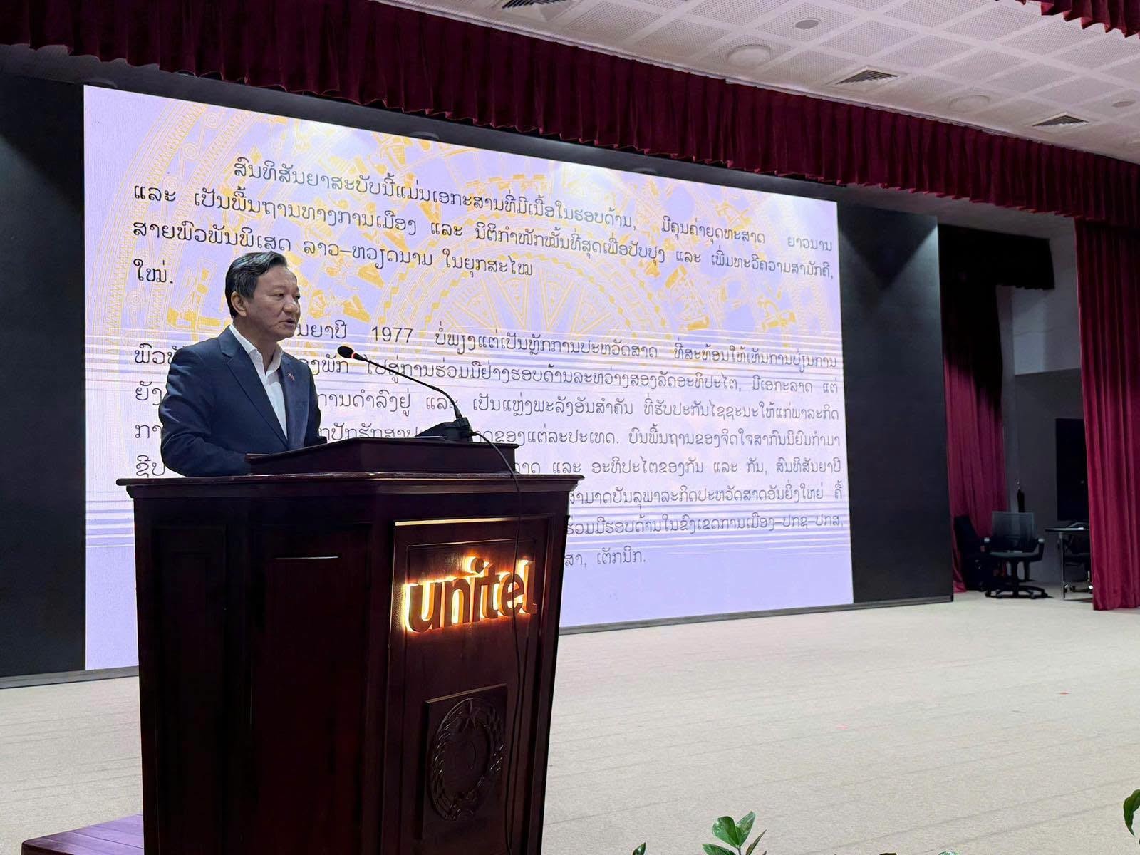 “Mưa Đỏ” kết nối ký ức lịch sử, vun đắp tình hữu nghị Việt Nam - Lào “Mưa Đỏ” kết nối ký ức lịch sử, vun đắp tình hữu nghị Việt Nam - Lào