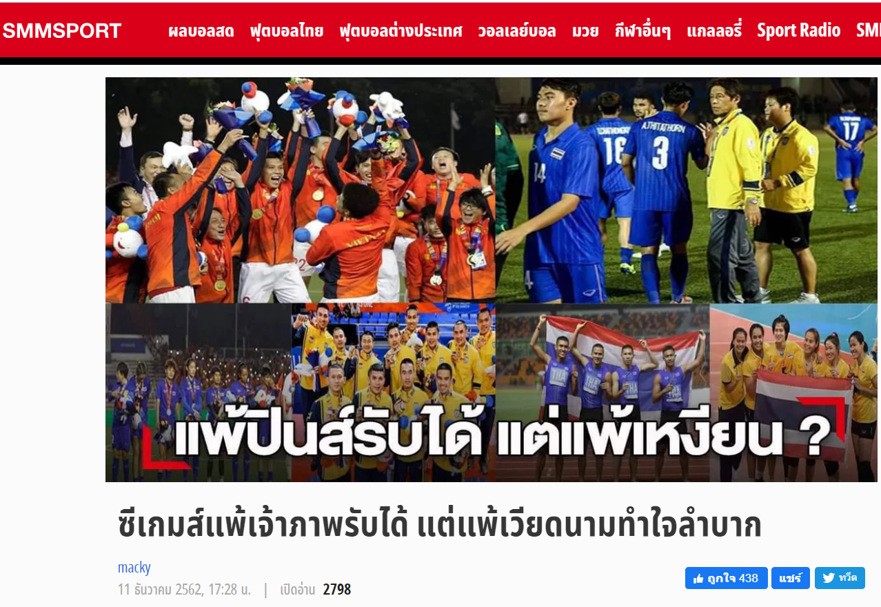 Truyền thông Thái Lan "uất nghẹn" vì thua Việt Nam toàn diện tại SEA Games 30