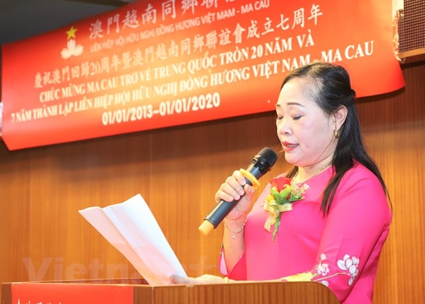 lien hiep hoi huu nghi dong huong viet nam tai macau hop mat tong ket 7 nam hoat dong va lien hoan van nghe mung nam moi 2020