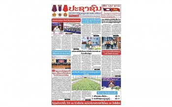 Báo chí Lào: Giải phóng miền nam Việt Nam tạo tiền đề cho giải phóng hoàn toàn Lào