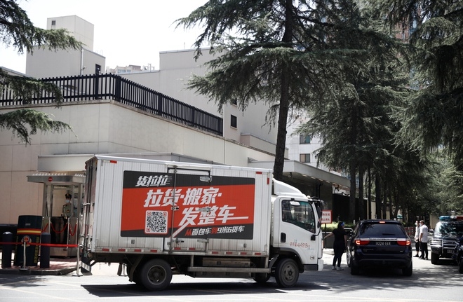 Trung Quốc đóng cửa lãnh sự quán Mỹ ở Thành Đô, hàng nghìn người dân kéo đến xem