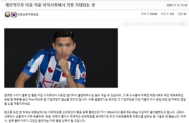 Đội bóng quê hương HLV Park Hang-seo muốn chiêu mộ Đoàn Văn Hậu