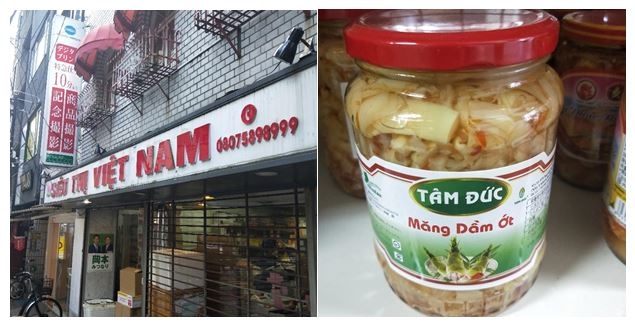 Kì 2: 13 cửa hàng bán nguyên liệu nấu đồ ăn Việt Nam tại Tokyo (Nhật Bản)