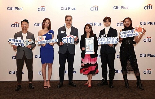 Citibank Hồng Kông chính thức ra mắt Chương trình Citi Plus được thiết kế cho các khách hàng trẻ