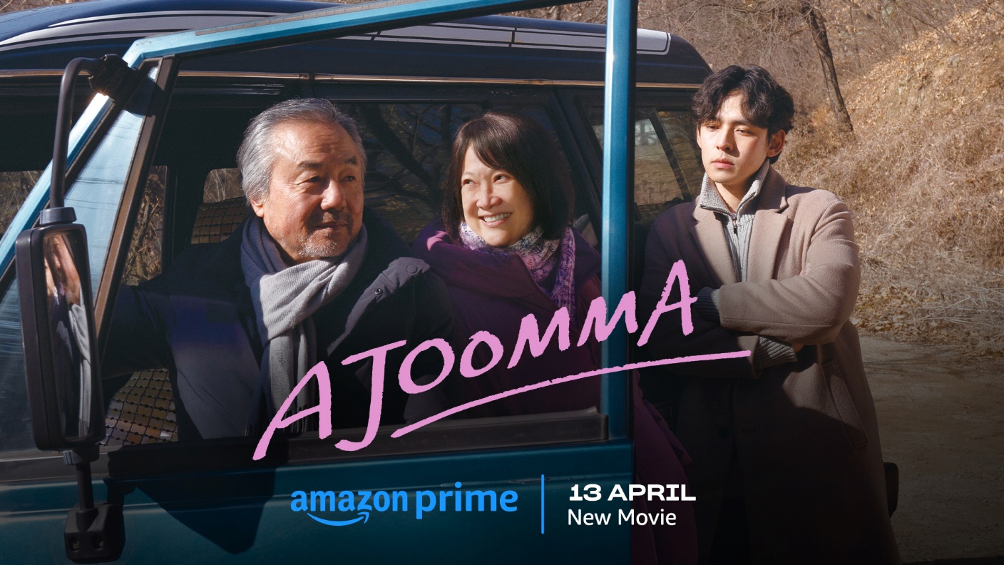 Bộ phim Ajoomma sẽ được cung cấp độc quyền trên Prime Video ở Singapore từ ngày 13/4/2023