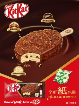 tu thang 7 nay tai hong kong toan bo bao bi dung kem banh nestle kitkat stick co the duoc tai che