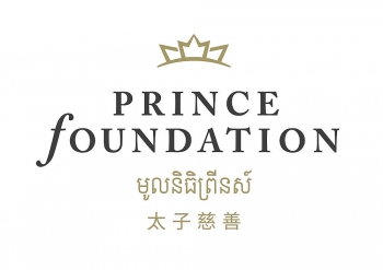 Quỹ Prince (Campuchia) kỷ niệm 6 năm thành lập với việc đánh giá lại thương hiệu và chiến lược Quỹ Prince (Campuchia) kỷ niệm 6 năm thành lập với việc đánh giá lại thương hiệu và chiến lược