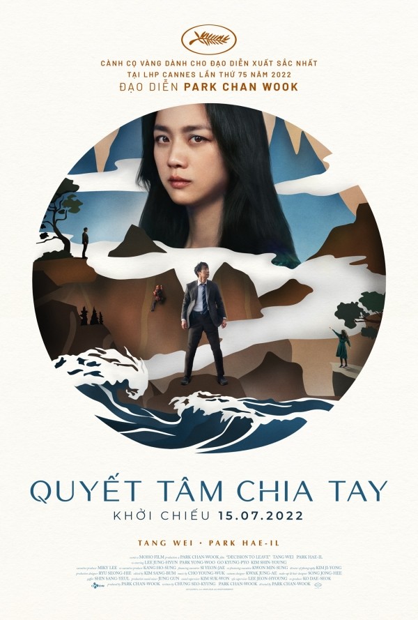 Poster phim Đạo diễn xuất sắc nhất LHP Cannes 2022 mang tuyệt phẩm đến Việt Nam vào tháng 7 này