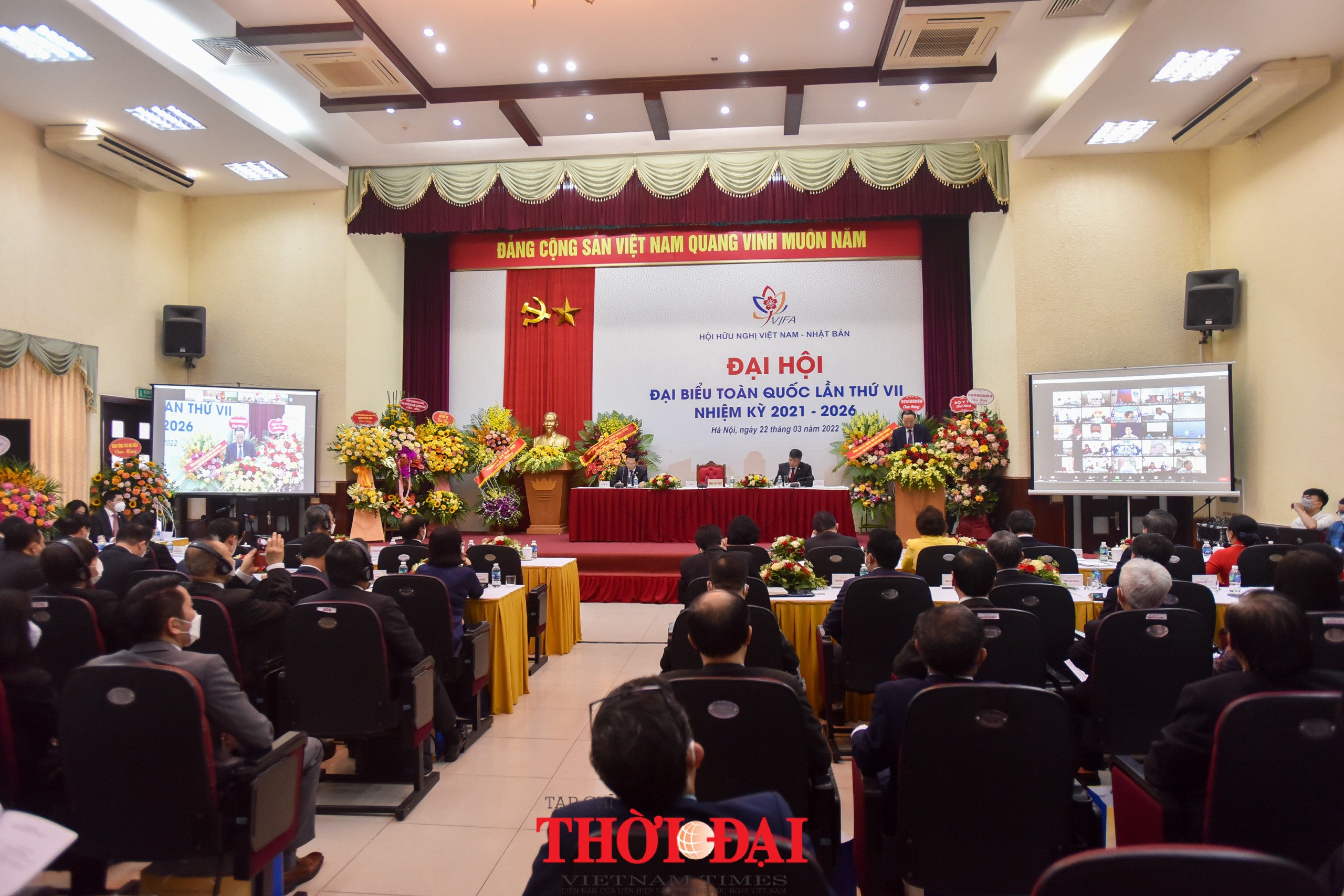 Tăng cường tình hữu nghị, sự quý mến và tin cậy lẫn nhau giữa nhân dân hai nước Việt Nam - Nhật Bản