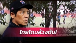 Sợ bị quay lén, Thái Lan thuê sân tập riêng ở Việt Nam
