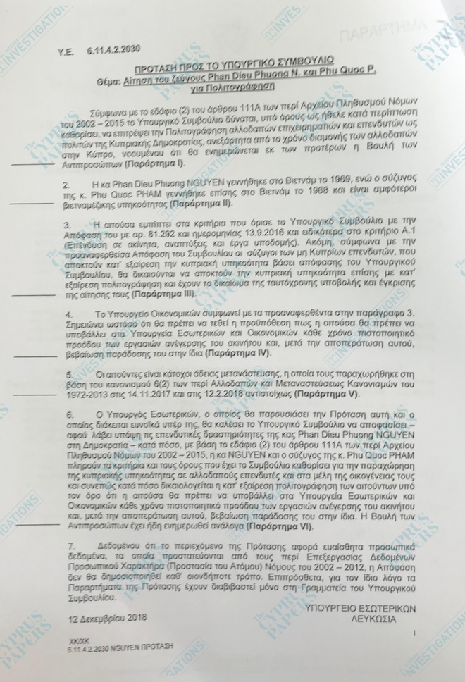 Hé lộ nội dung Bộ Nội vụ Cyprus viết trong hồ sơ Pham Phu Quoc