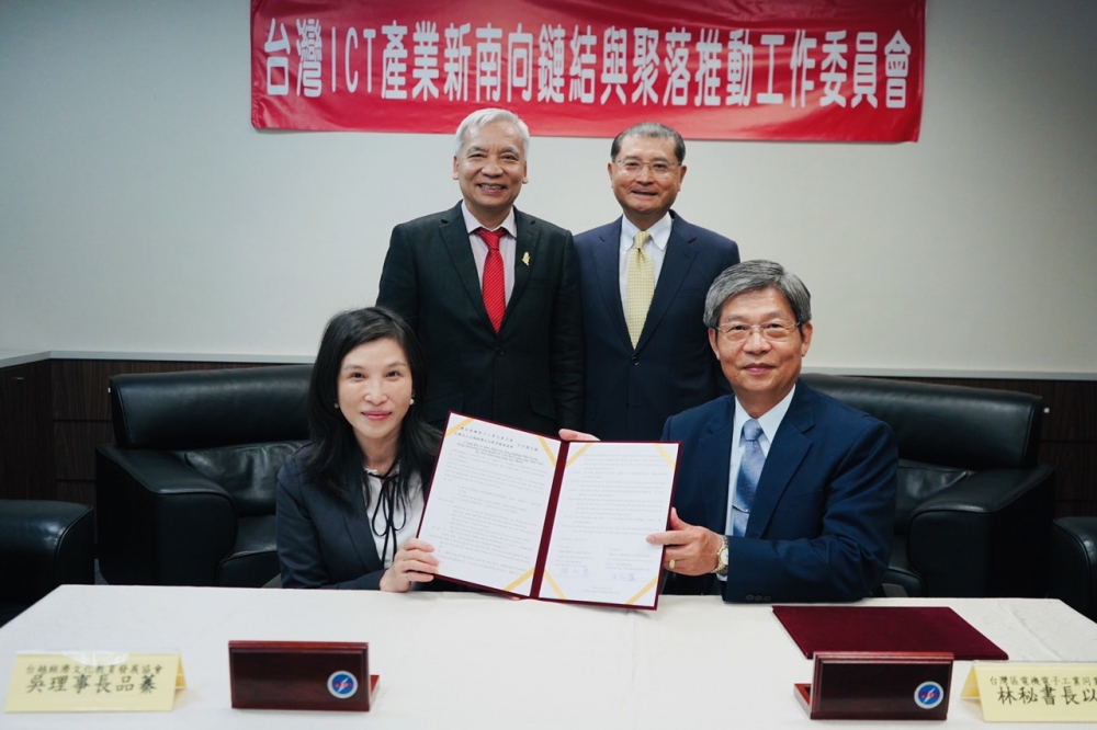 Việt Nam và Đài Loan (Trung Quốc) kí kết hợp tác đào tạo nguồn nhân tài chất lượng cao