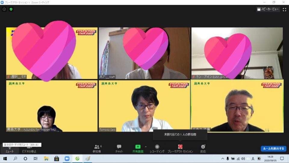 Hội thanh niên, sinh viên Việt Nam tại Nhật Bản tổ chức VYSA School Fair 2020