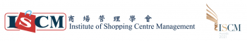 Các trung tâm mua sắm ở Hồng Kông được khuyến khích tham gia Giải thưởng ISCM lần đầu tiên năm 2021