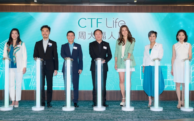 Công ty Bảo hiểm FTLife đổi tên thành CTF Life và giới thiệu bộ nhận diện thương hiệu mới