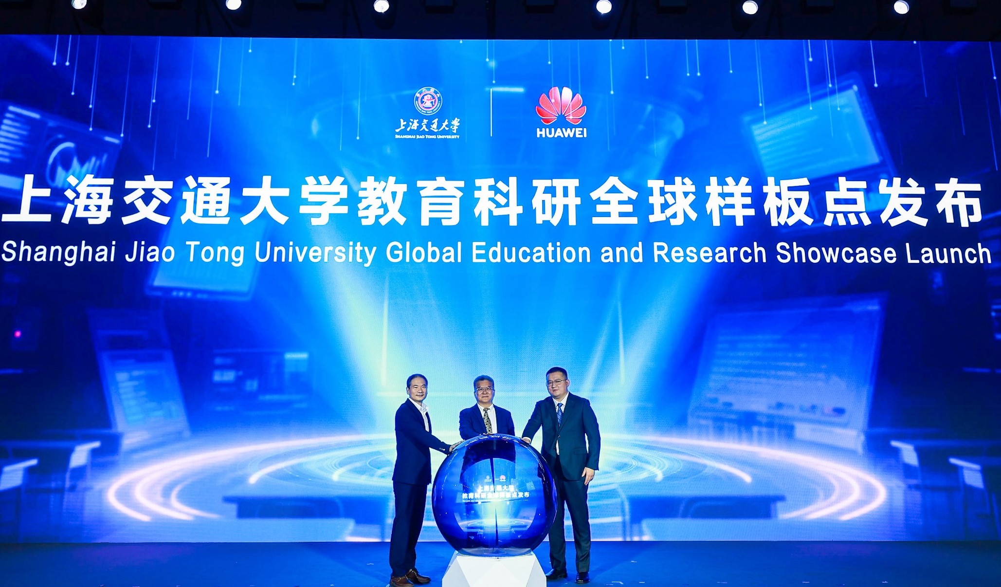 huawei va dai hoc giao thong thuong hai ra mat trien lam toan cau ve giao duc nghien cuu thong minh