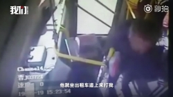 Video: Không bắt kịp xe buýt, khách thuê taxi đuổi theo đánh gục tài xế