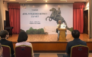 Kỷ niệm 350 năm ngày sinh của Pyotr Đại đế tại Hà Nội