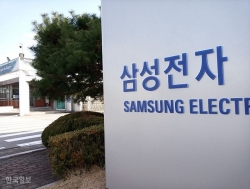 Một nhân viên nhiễm COVID-19, Samsung đóng cửa nhà máy ở Hàn Quốc
