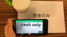 xem ngay kha nang dich thuat ki dieu cua ung dung word lens tu google qua video ca nhac nay