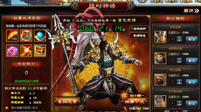tinh nang giup game thu tiet kiem tien da tro lai tren tam quoc quan anh truyen sau 10 nam