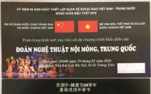 hoan dem dien doan nghe thuat noi mong trung quoc tai nha hat lon