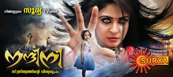 bat chuoc nhan vat yeu thich trong phim be gai 7 tuoi bo mang vi bong nang