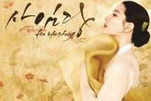 phim cua lee young ae cao gia hon hau due mat troi