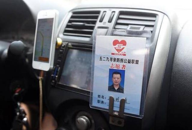 cam dong cau chuyen nguoi cha lai xe taxi chi mong tim duoc con gai mat tich 23 nam