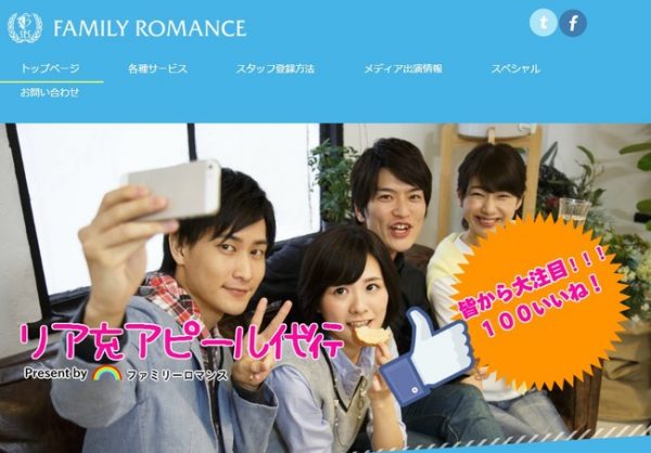 no ro dich vu cho thue ban de chup anh check in tai nhat