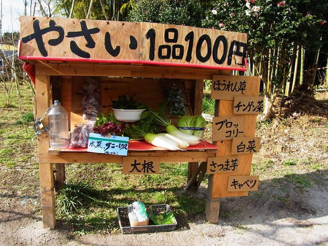 khong phai ngau nhien ma nhat ban duoc menh danh la 1 trong nhung quoc gia trung thuc nhat the gioi