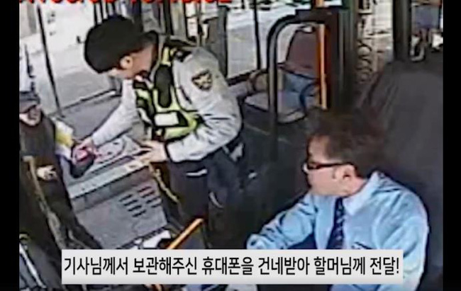 nguoi phu nu han quoc bo quen dien thoai va hanh dong khong the ngo toi cua canh sat va nguoi dan noi nay