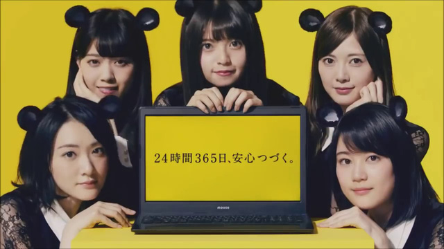 quang cao laptop nhat ban nay se khien ban khong the roi mat tu dau den cuoi