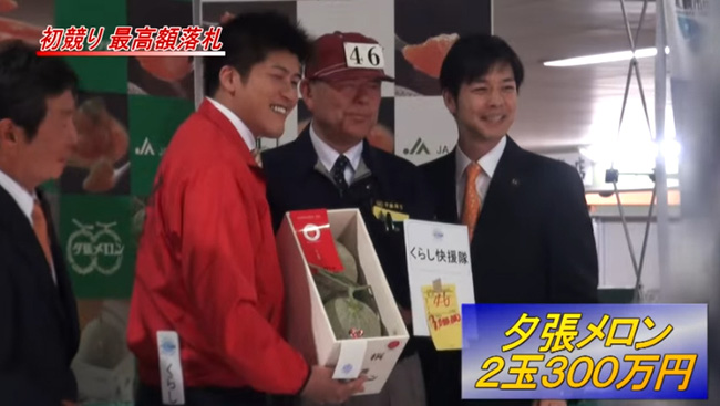 hai qua dua gia nua ty dong da thuoc ve nguoi dan ong khong can nhin mat cung biet dep trai