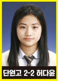 cau chuyen buon ve 9 nan nhan van chua duoc tim thay trong tham kich chim pha sewol