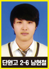 cau chuyen buon ve 9 nan nhan van chua duoc tim thay trong tham kich chim pha sewol