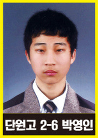 cau chuyen buon ve 9 nan nhan van chua duoc tim thay trong tham kich chim pha sewol