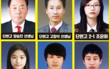 cau chuyen buon ve 9 nan nhan van chua duoc tim thay trong tham kich chim pha sewol