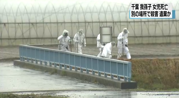 co the be gai nguoi viet da bi giet hai truoc khi duoc dua toi canh dong phi tang o nhat