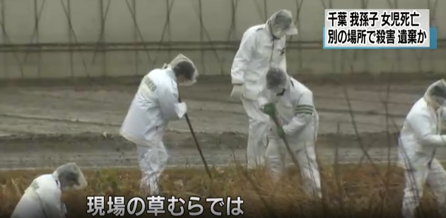 co the be gai nguoi viet da bi giet hai truoc khi duoc dua toi canh dong phi tang o nhat