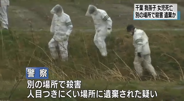 co the be gai nguoi viet da bi giet hai truoc khi duoc dua toi canh dong phi tang o nhat