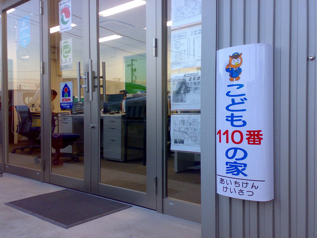 cai chet cua be nguoi viet nuoc nhat da soc da dau don va se dieu tra toi tan cung