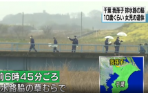 vu be gai viet tu vong tai nhat ke giet nguoi phai rat am hieu dia hinh khu vuc